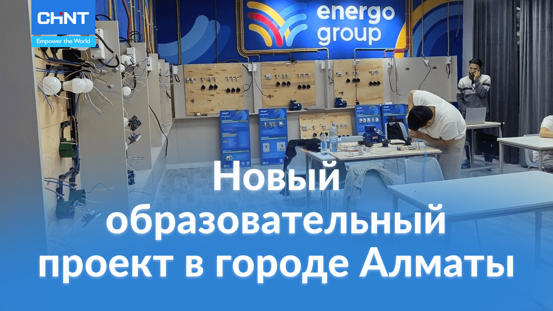 EG_новости.png