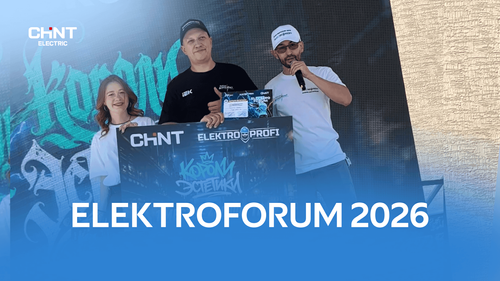 ELEKTROFORUM. Жаркое завершение летнего сезона
